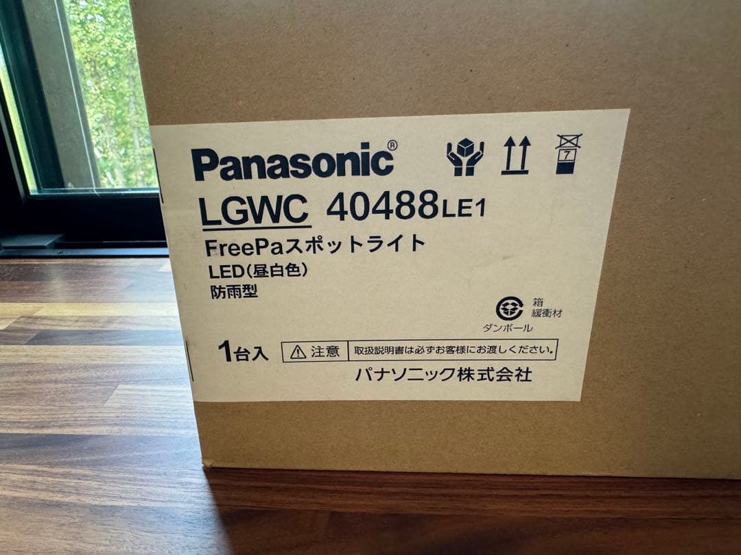 新品未使用 Panasonic LGWC40488Le1 LEDスポットライト