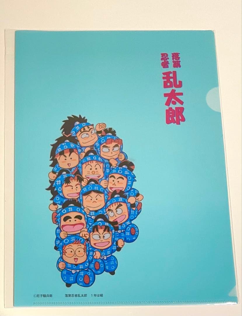 忍たま乱太郎　落第忍者乱太郎　尼子騒兵衛　クリアファイル　きり丸　しんべえ