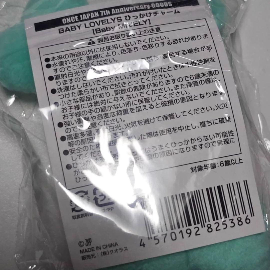 BABY LOVELYS ひっかけチャーム