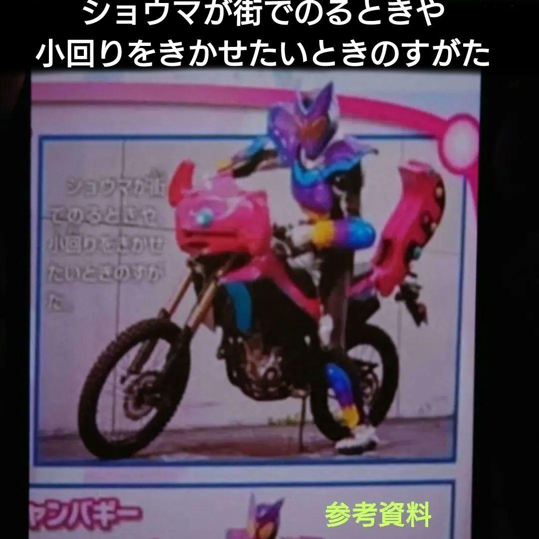 全令和ライダー 装動 仮面ライダー & バイク ゼロワン ~ ゼッツ 総まとめ