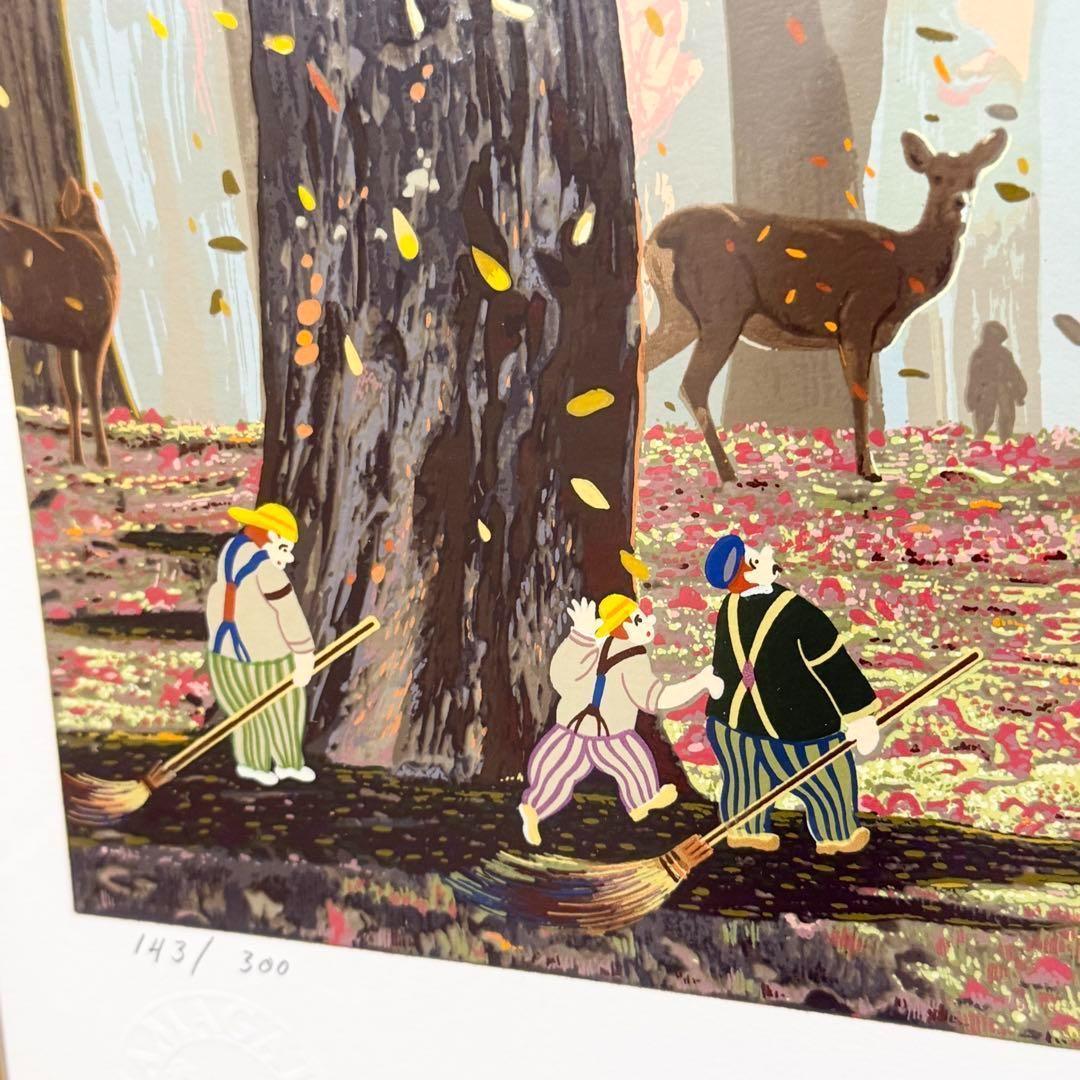 ヒロヤマガタ　シルクスクリーン　ディアインナラ　直筆サイン入り 額縁入り