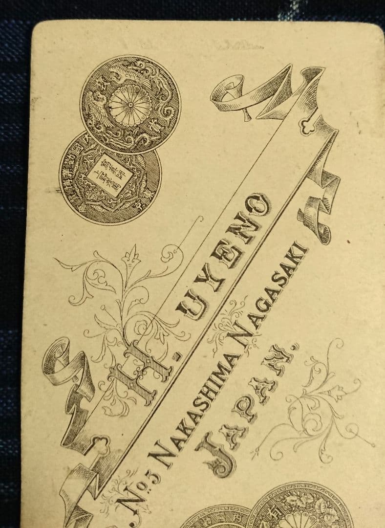 上野彦馬撮影「男性肖像」古写真 幕末志士 明治維新 鶏卵写真 坂本龍馬 高杉晋作