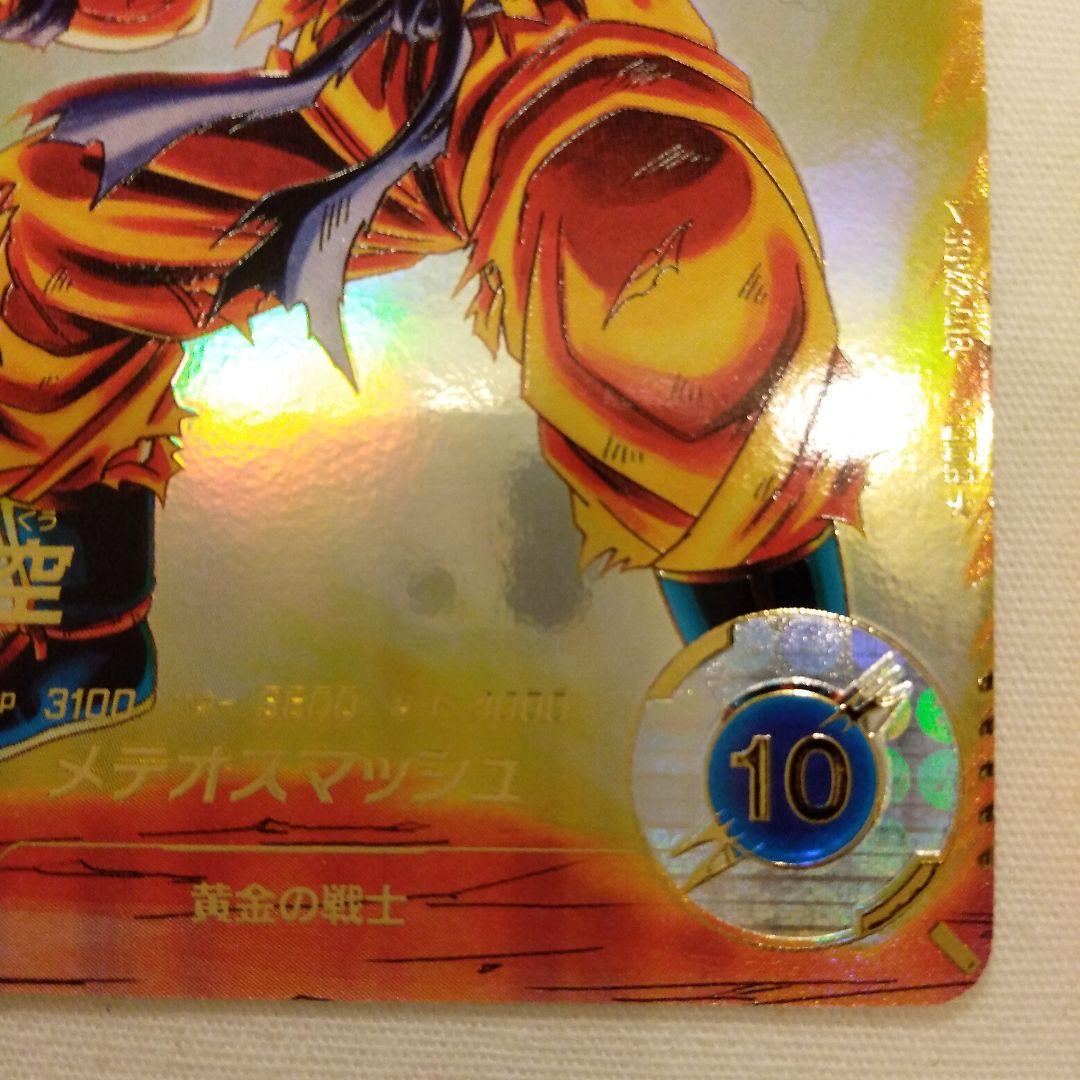 sdv2-018 孫悟空　gdr パラレル