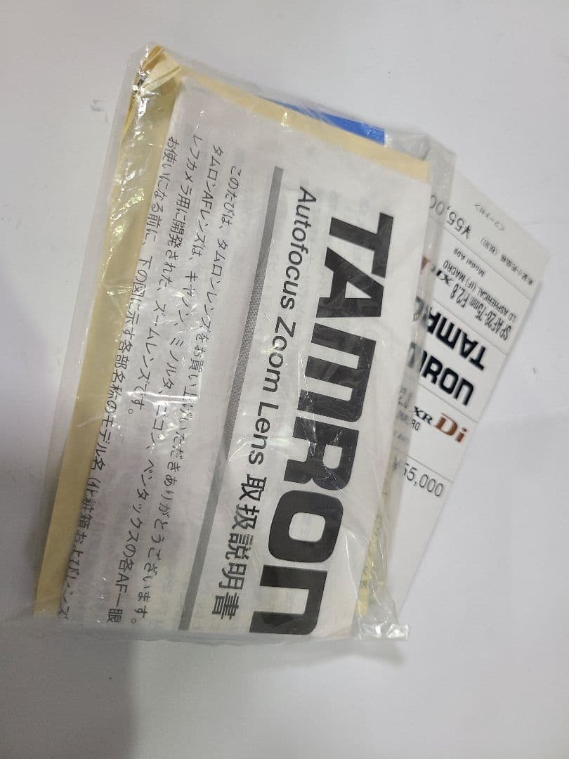 TAMRON SP AF28-75mm F/2.8 XR Di マクロ A09E