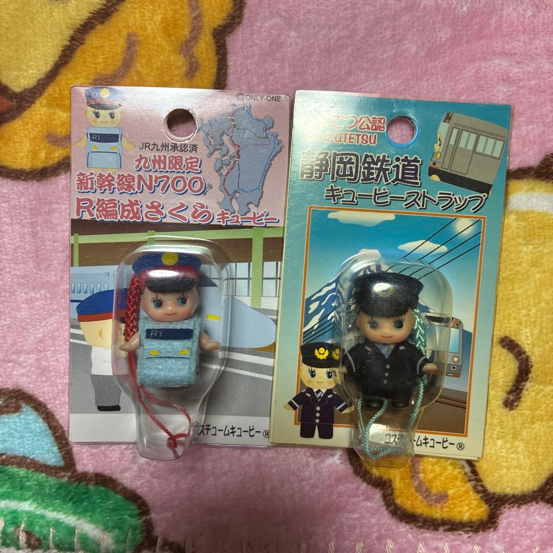 鉄道系コスチュームキューピー　まとめうり　25点セット