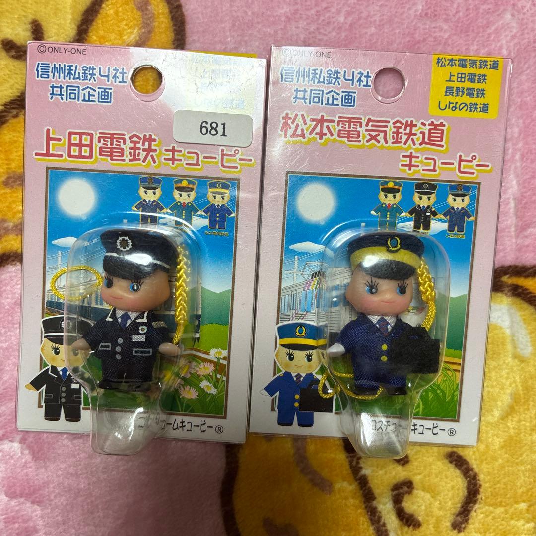 鉄道系コスチュームキューピー　まとめうり　25点セット