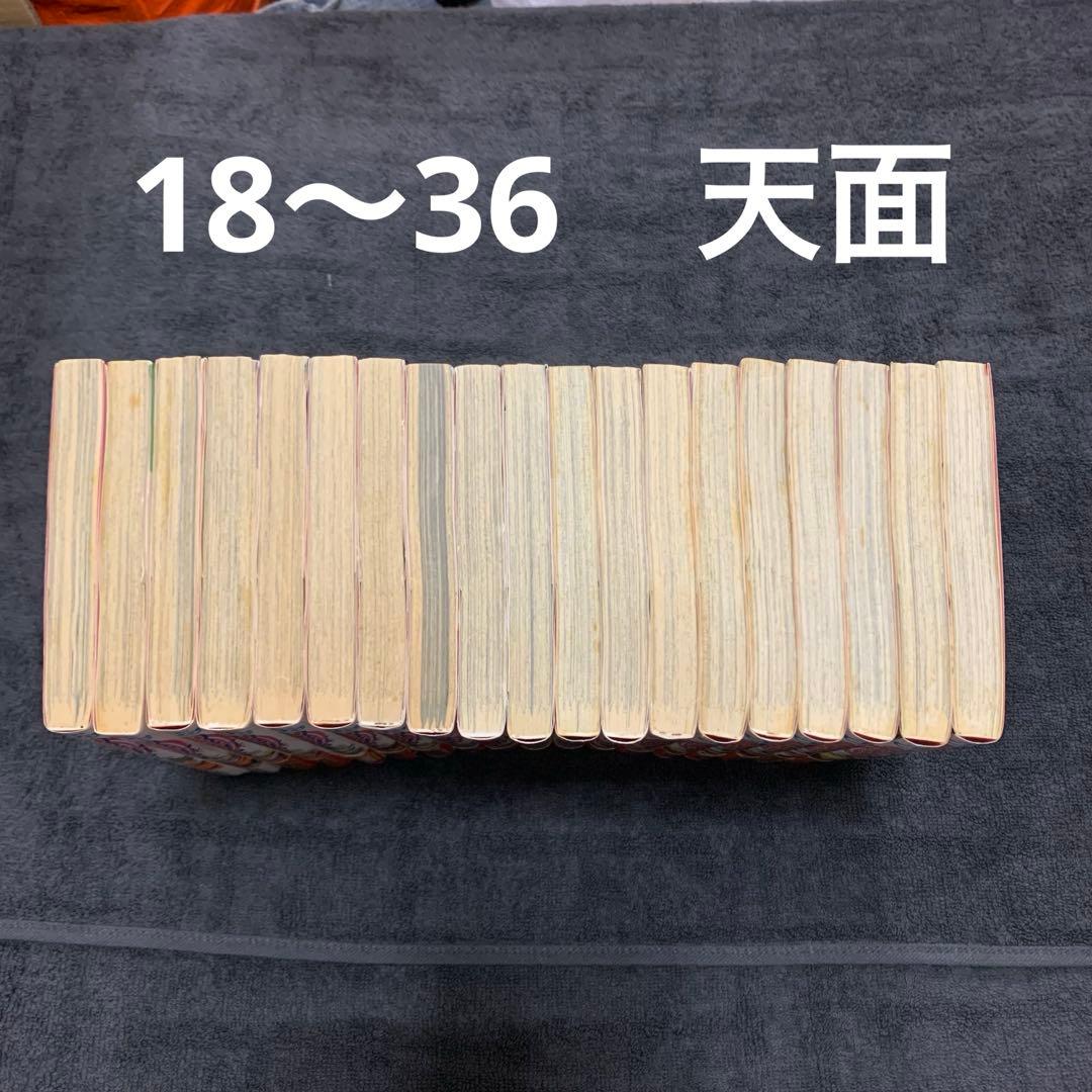 NARUTO 全巻　外伝　初版　帯多数　チラシ無し