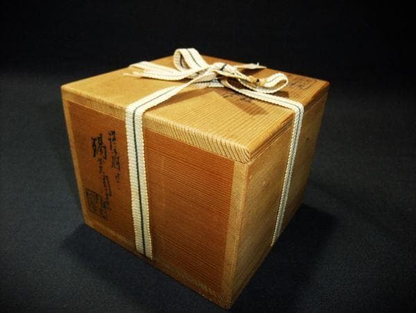 安南写七福人絵 膳所焼 陽炎園「岩崎新定」造 染付 茶碗