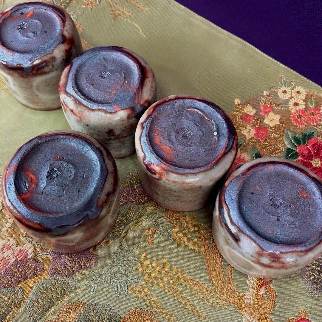 美濃焼 　志野焼　 ぐい呑み　 お猪口　落款印　田中源彦/作