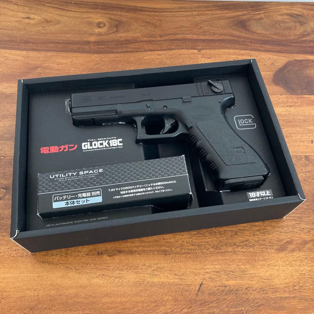 【極美品】東京マルイ GLOCK 18C 電動ガン