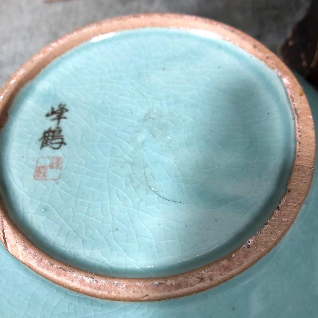 朝鮮青磁　花瓶