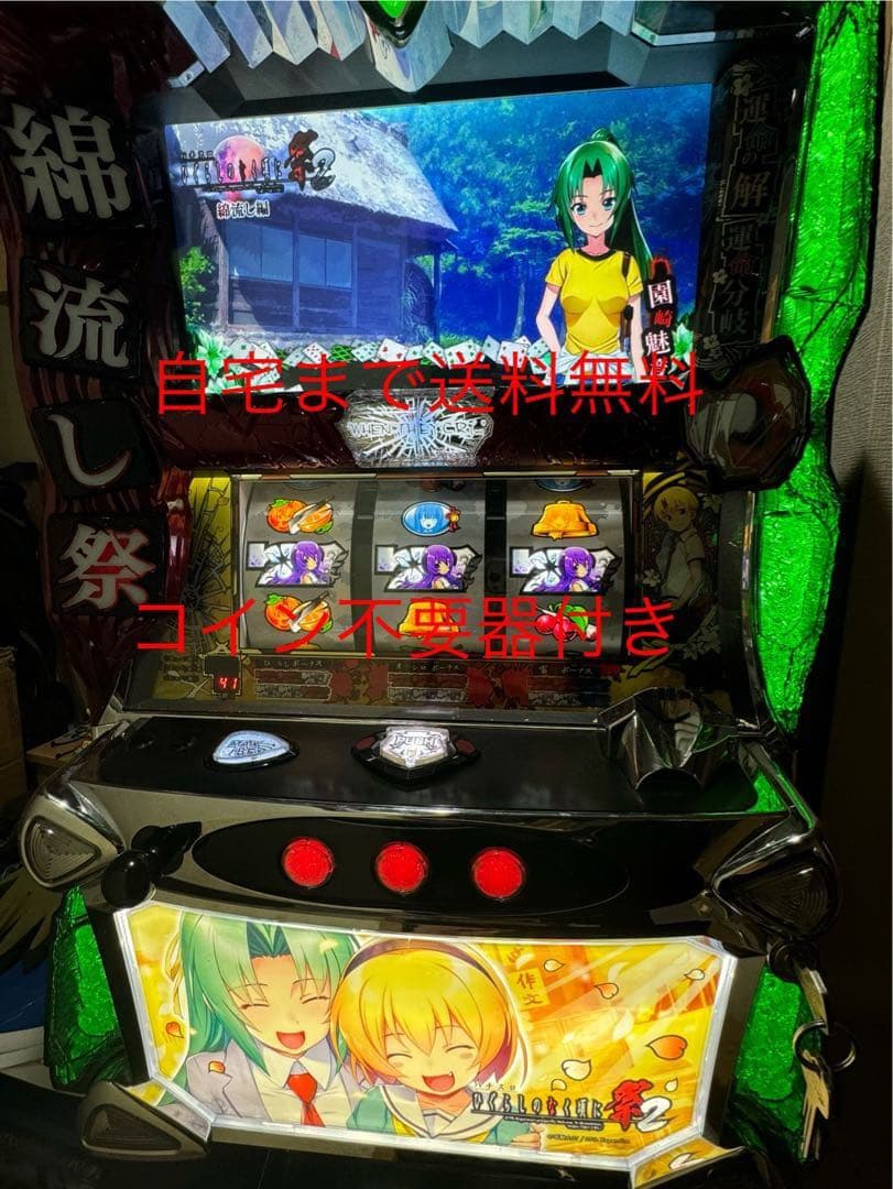 パチスロひぐらしのなく頃に祭2 不要機付き　沙都子パネル