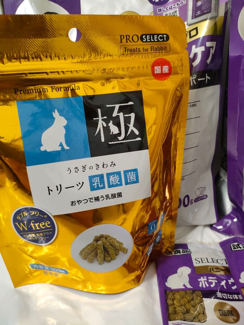 バニーセレクションプロボディウエイトケア900g×３袋、試食品とトリーツ乳酸菌付