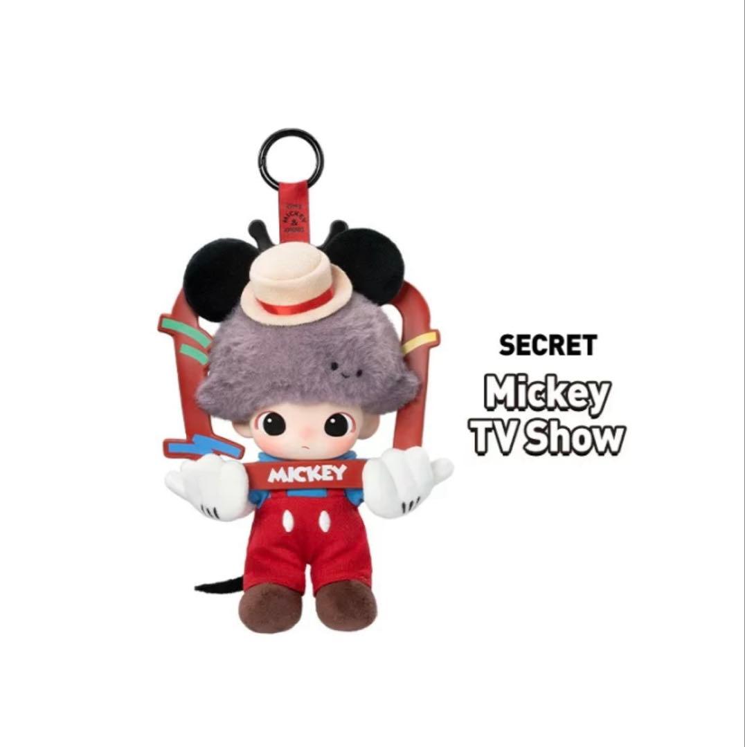 【ハイチュウ☆ 】DIMOO WORLD × DISNEY キーチェーン