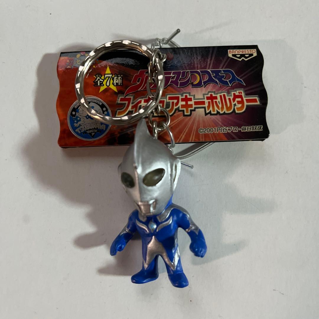 ウルトラマン　キーホルダー　8個セット