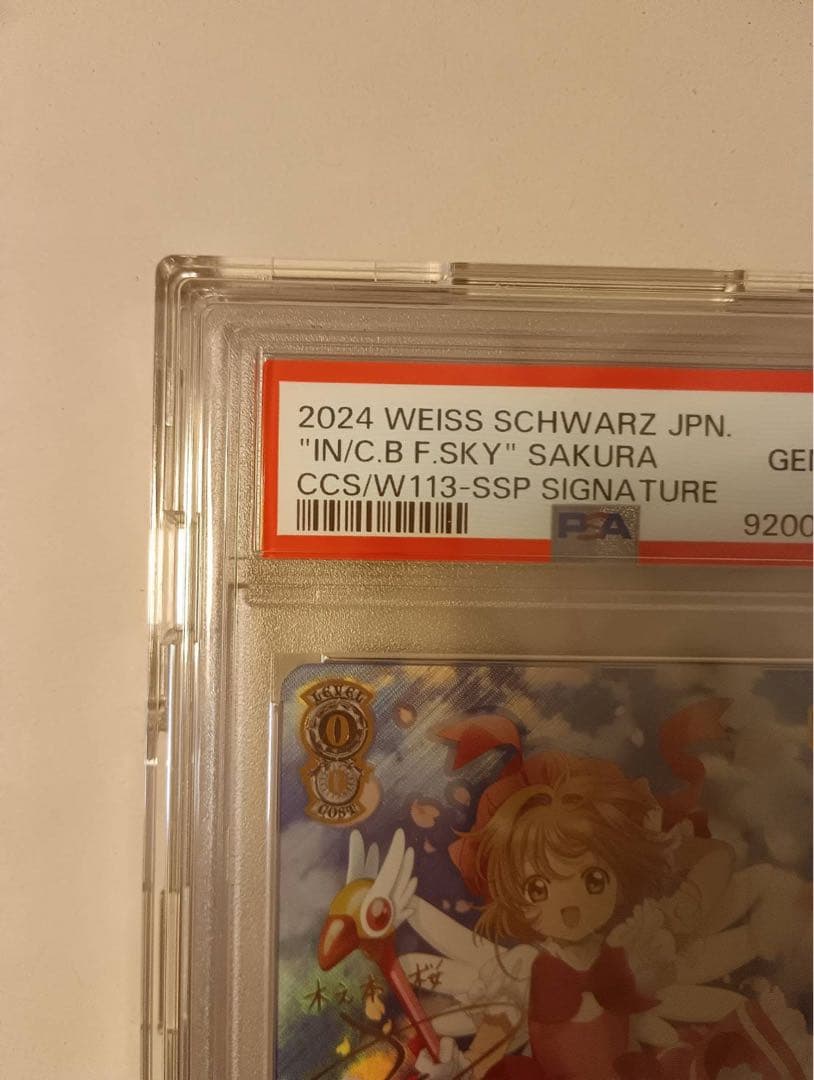 2024 桜舞う空で木乃本桜 サイン入りカード PSA10