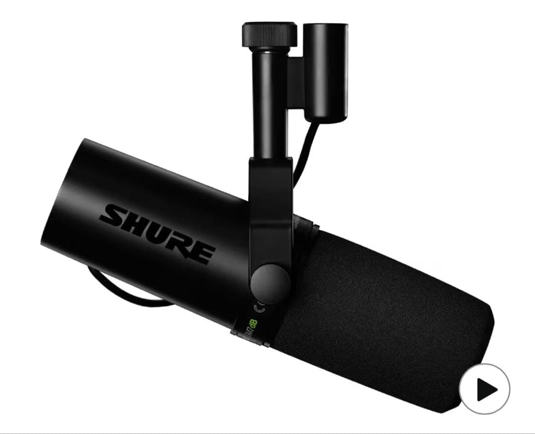 SHURE SM7dB マイク＋SH-BROADCAST1アーム セット