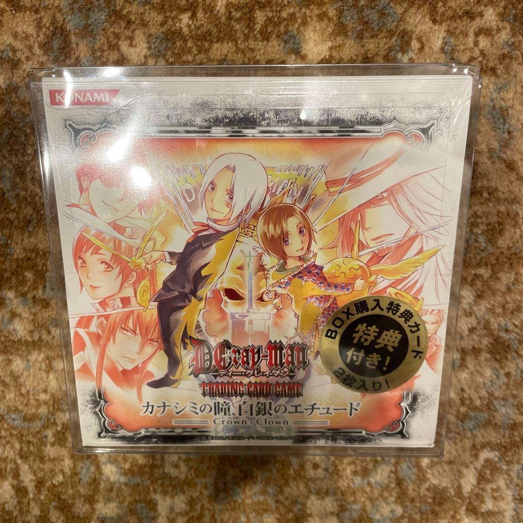 新品　未開封　カード　BOX D.Gray-man 第10弾