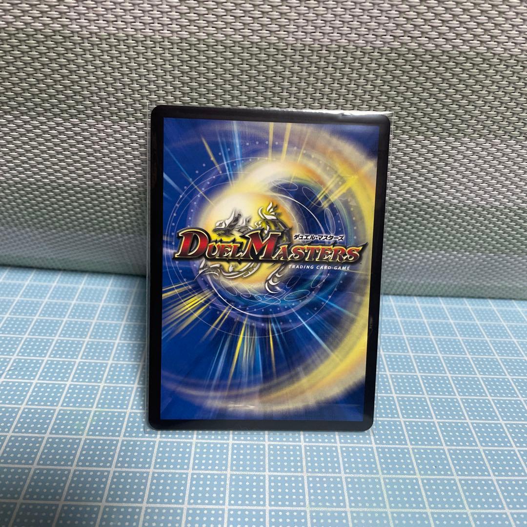 DM 我我我ガイアール・ブランド 金 未使用 メルカリ便