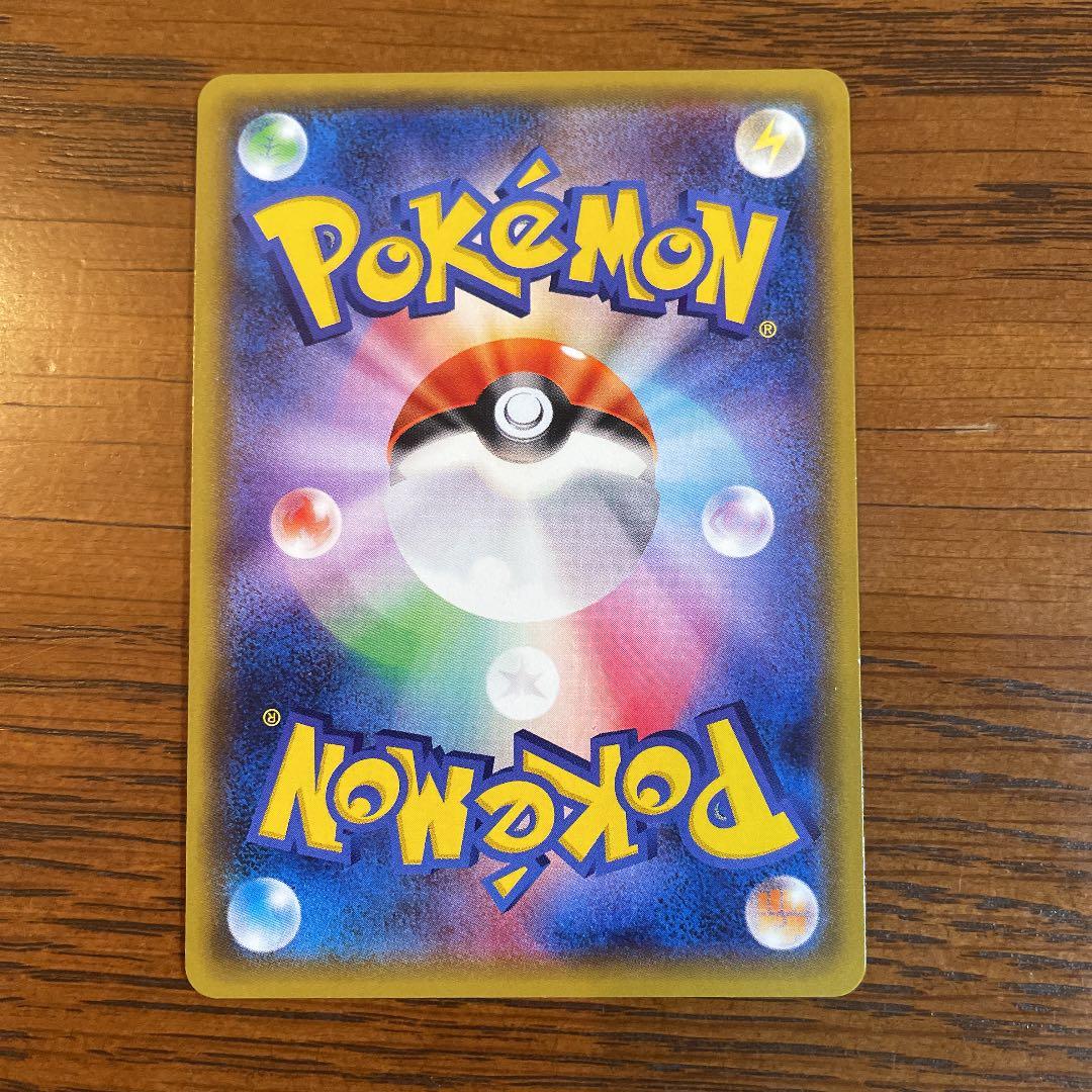 美品　ポケモンカード　ヤドン&コダックgx ポケカ