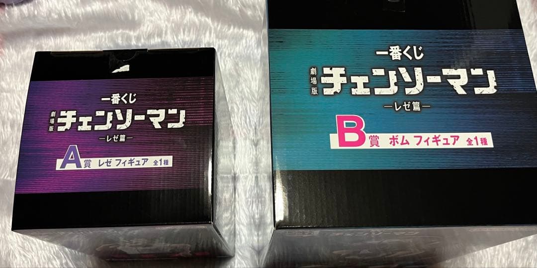 チェンソーマン 一番くじ 劇場版 レゼ篇 レゼ ボム　A賞 B賞 フィギュア