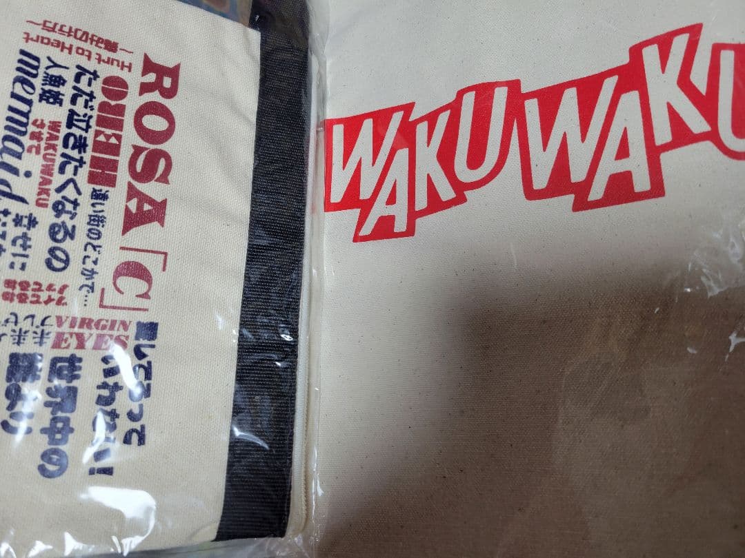 中山美穂　トートバッグ　ポーチ