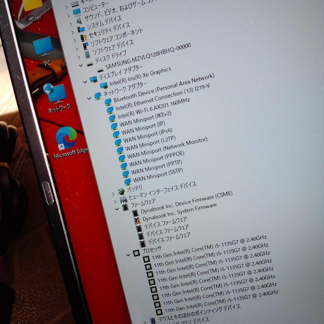 テーブル様 訳有/13インチ東芝 11世代 i5 1135G7 FHD