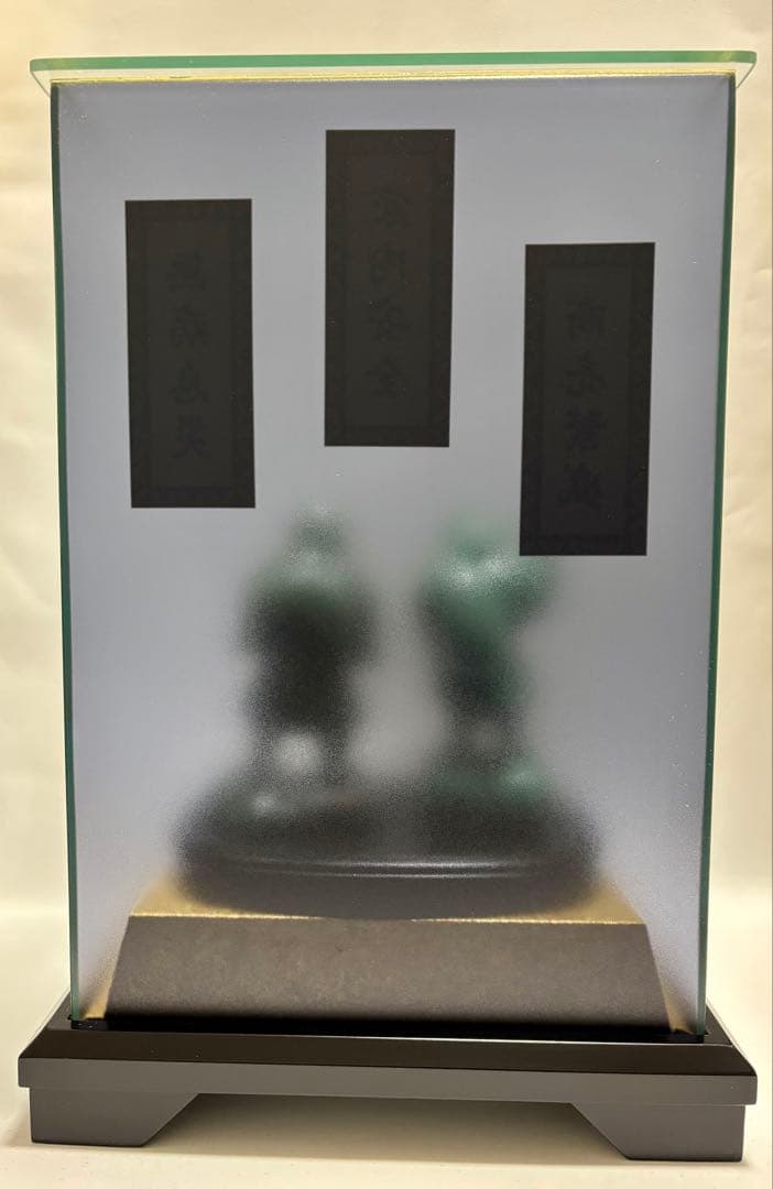 #伝統工芸士・やまなし名工・保山作【恵比須大黒 】翡翠彫刻置物 ガラスケース付