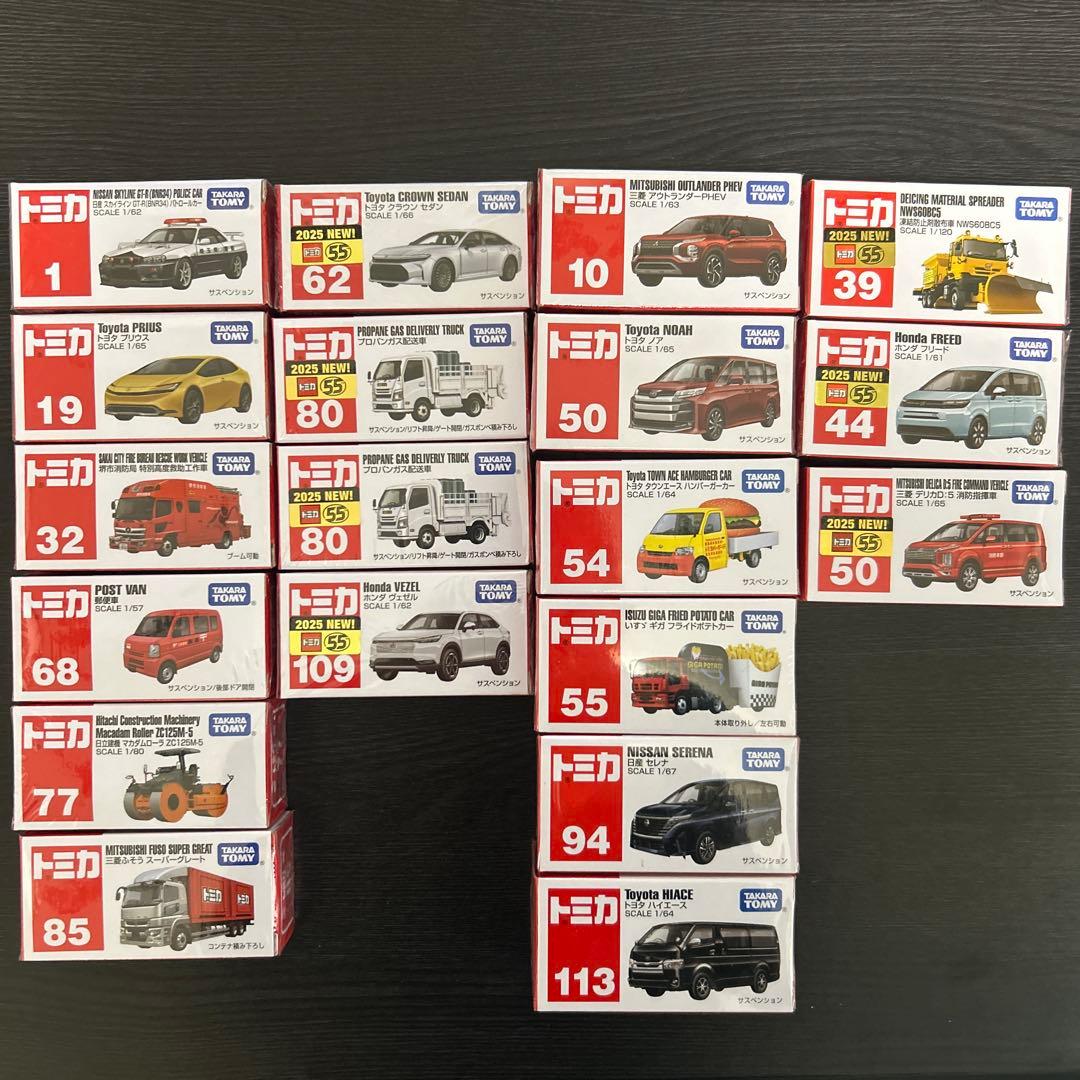 大特価！ トミカ　まとめ売り