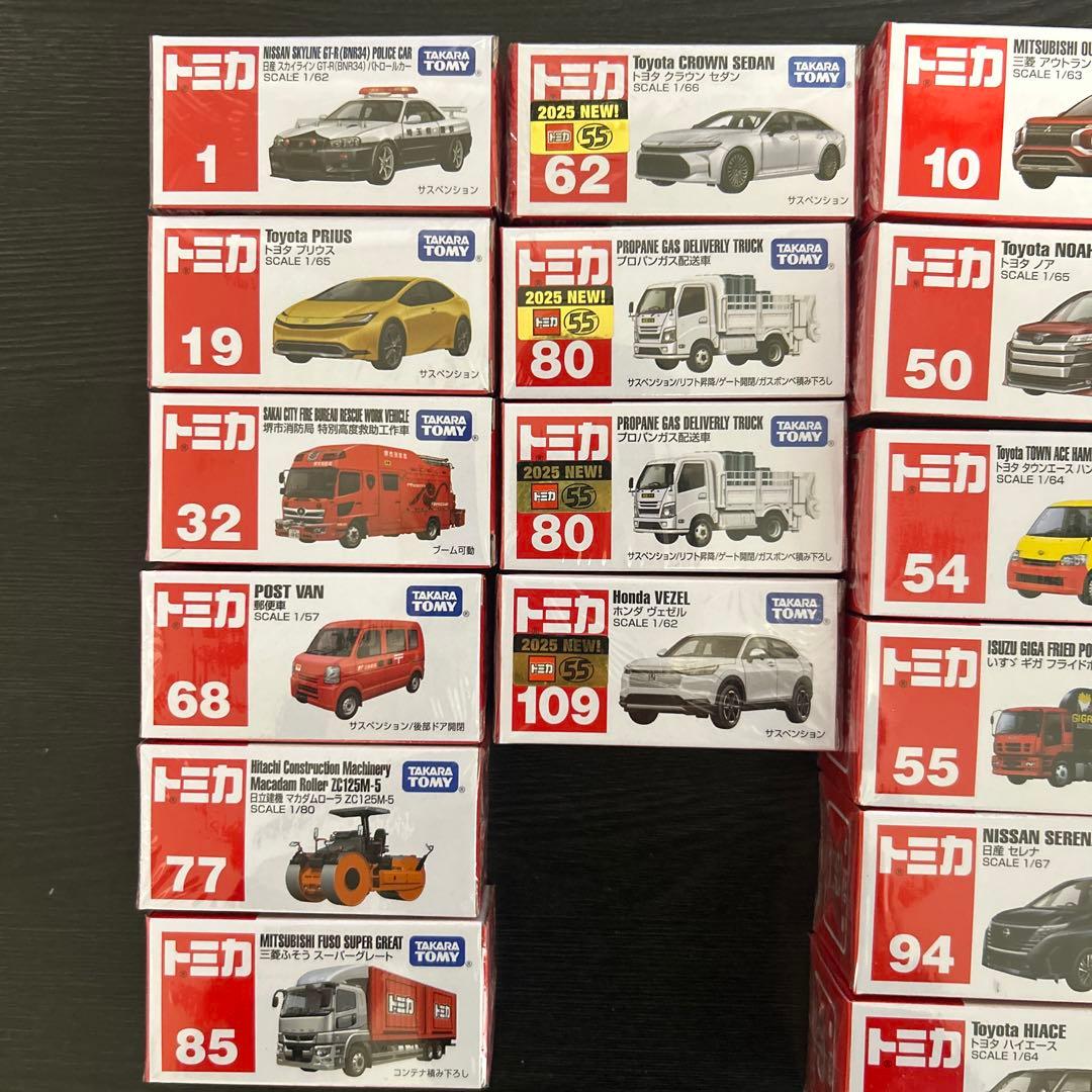 大特価！ トミカ　まとめ売り