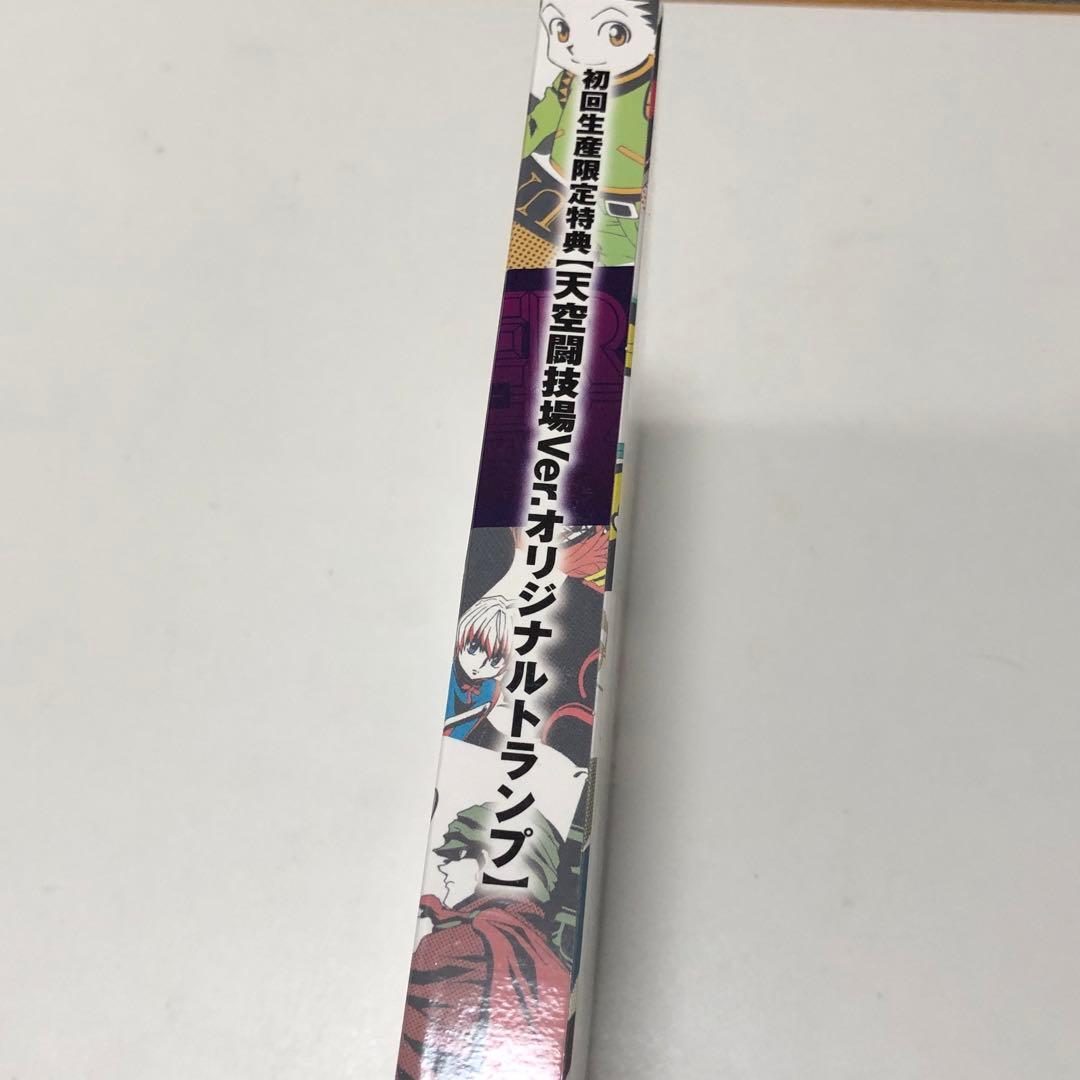 【非売品】HUNTER×HUNTER オリジナルトランプ DVD特典 天空闘技場