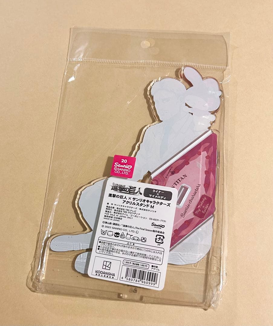 ライナー　マイメロディ アクリルスタンド　進撃の巨人　サンリオ