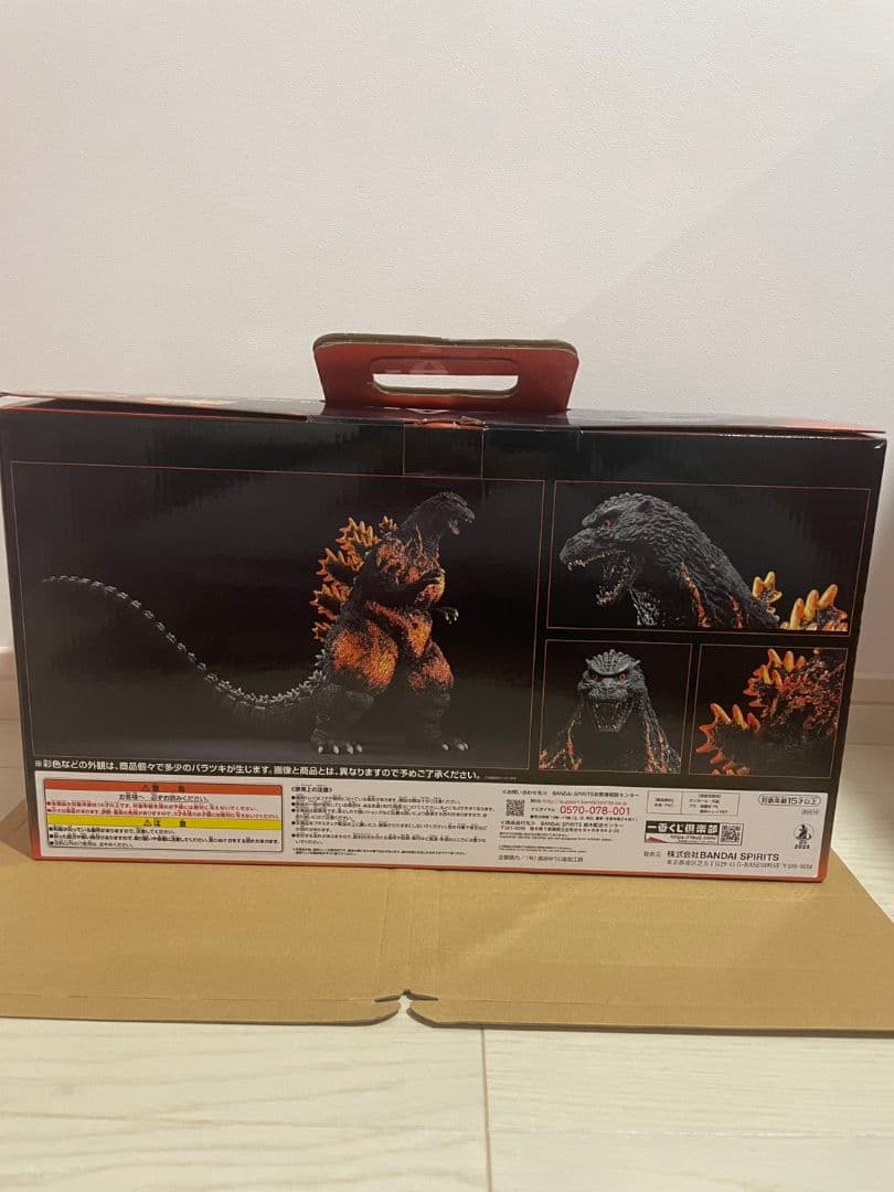 ゴジラ 一番くじ 大怪獣列伝 A賞 ゴジラ 1995 香港上陸ver.