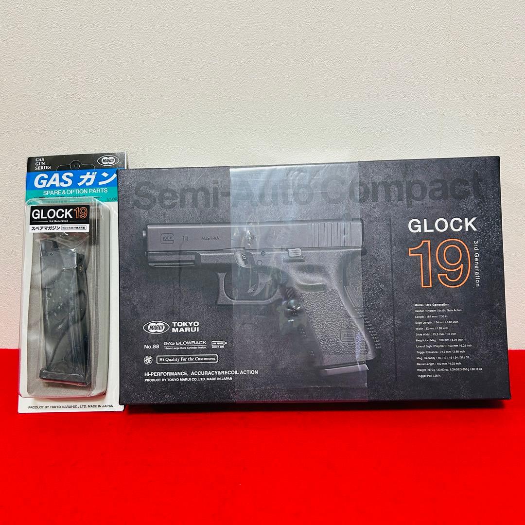 ほぼ新品 東京マルイ　グロック19 GEN.3 新品スペアマガジンつき　ガスブロ
