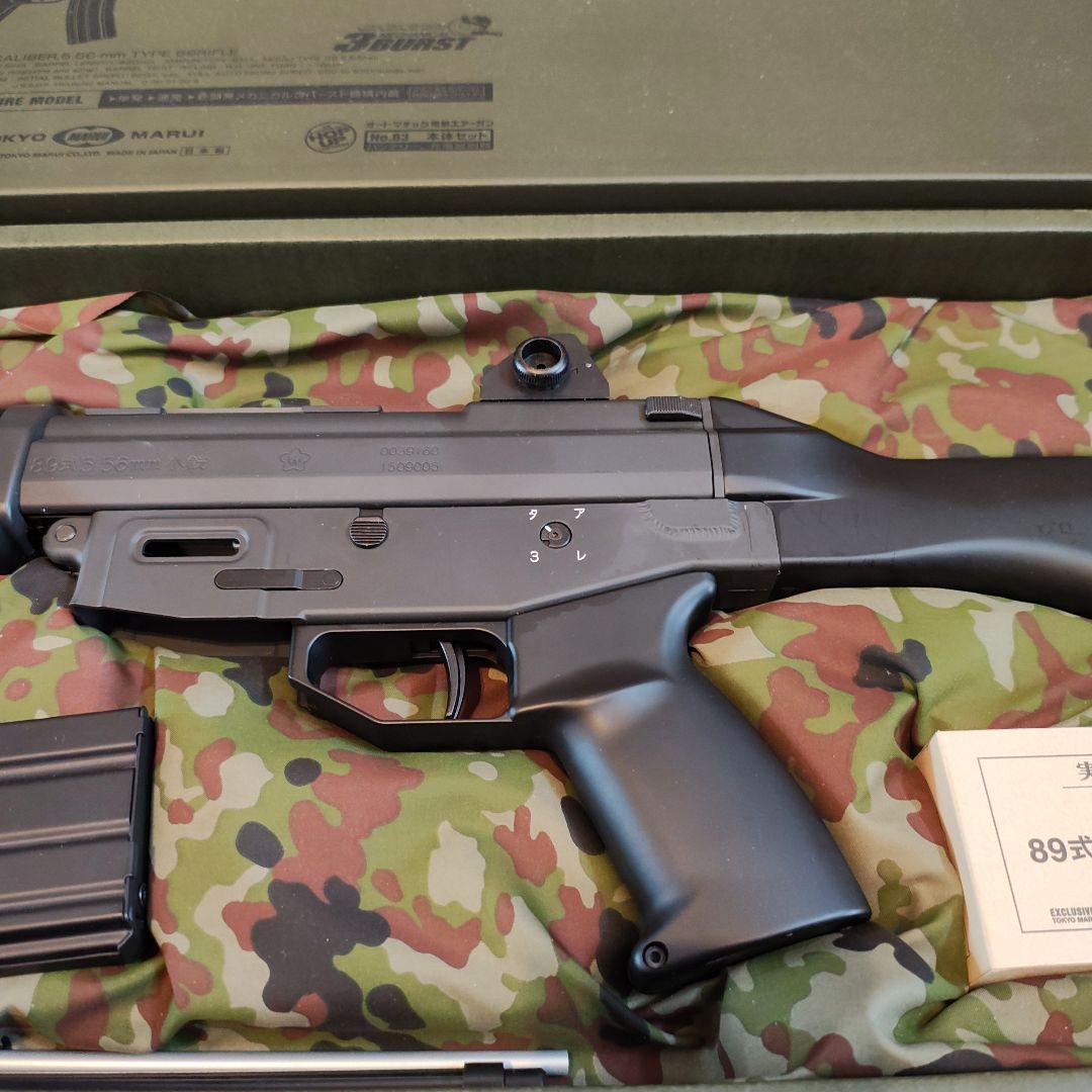 89式小銃電動ガン　東京マルイ　使用感のない美品