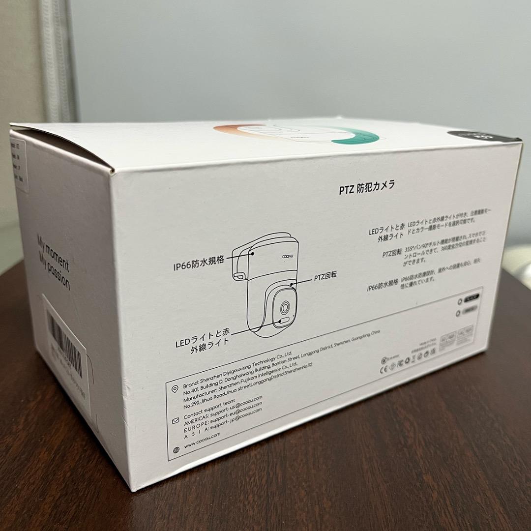 【新品未使用】COOAU 防犯カメラ 800万画素 SDカードセット
