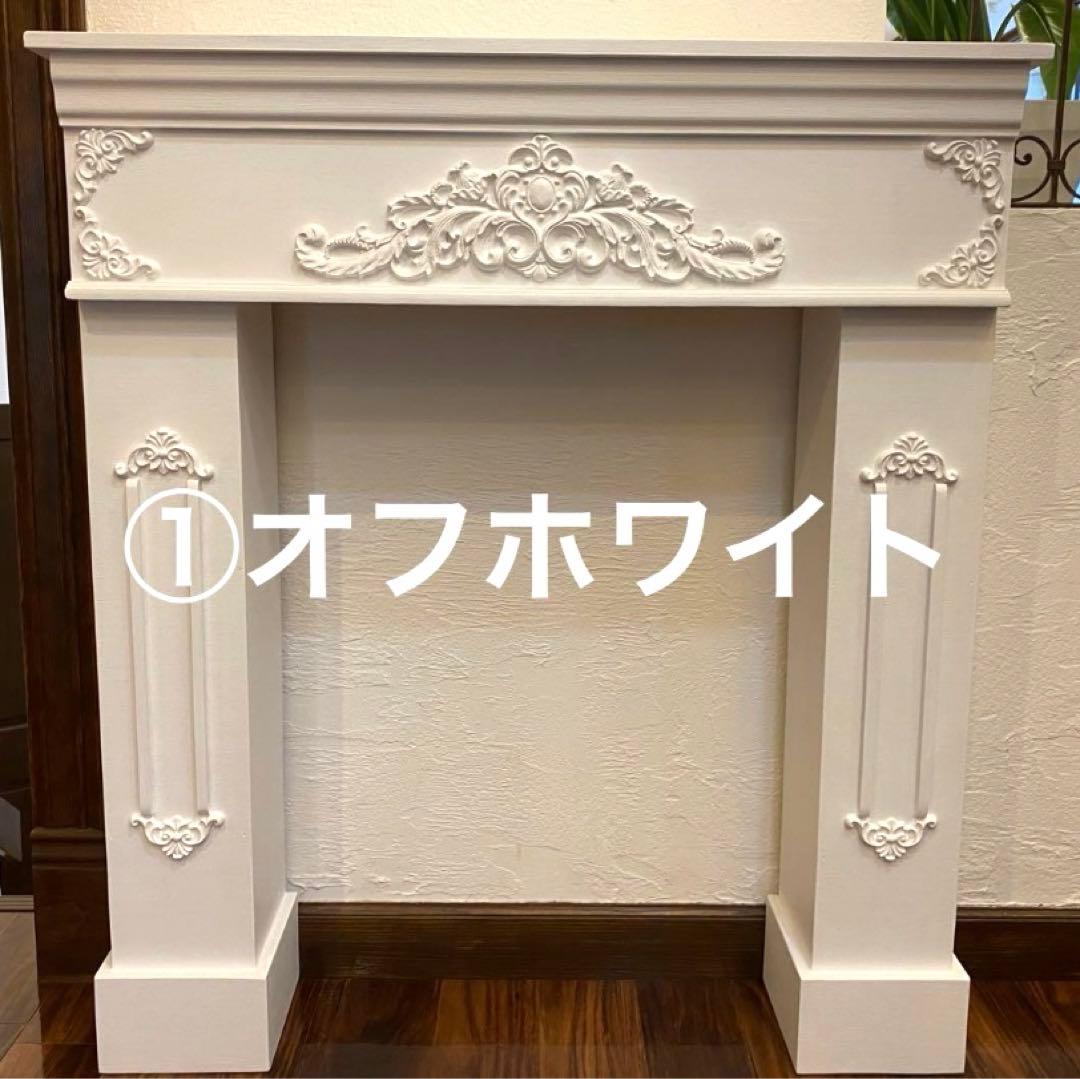 kaos様用・マントルピース