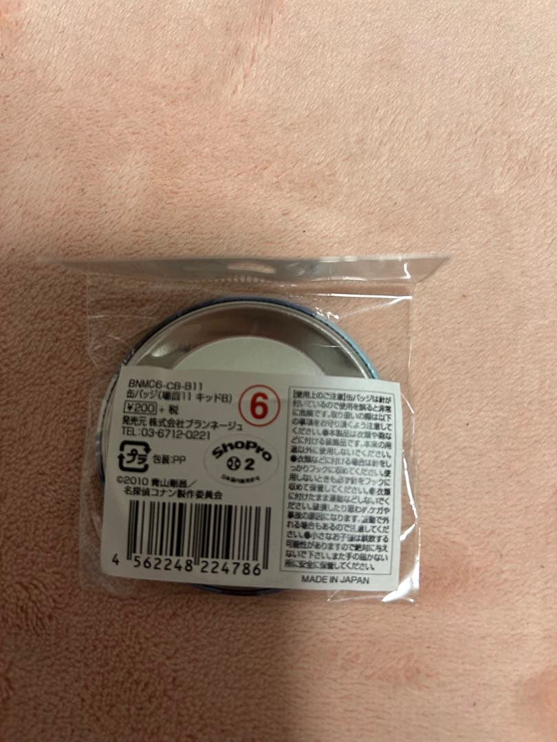 名探偵コナン　ポップアップストア　缶バッジ　怪盗キッド