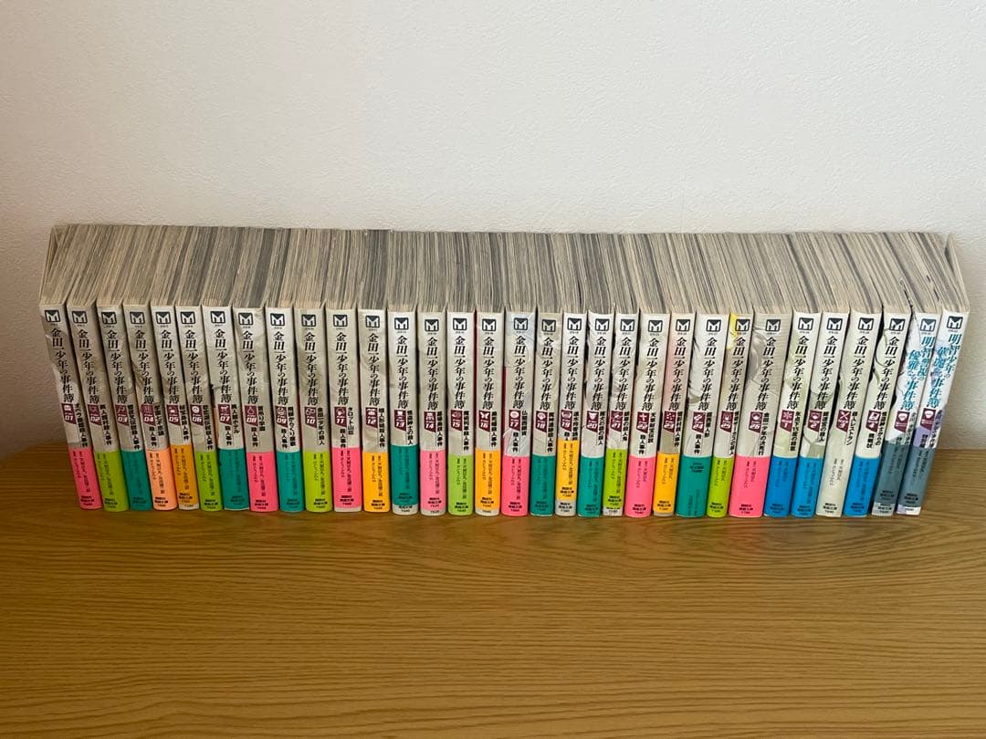 フロオケさま専用　文庫版　金田一少年の事件簿　32冊