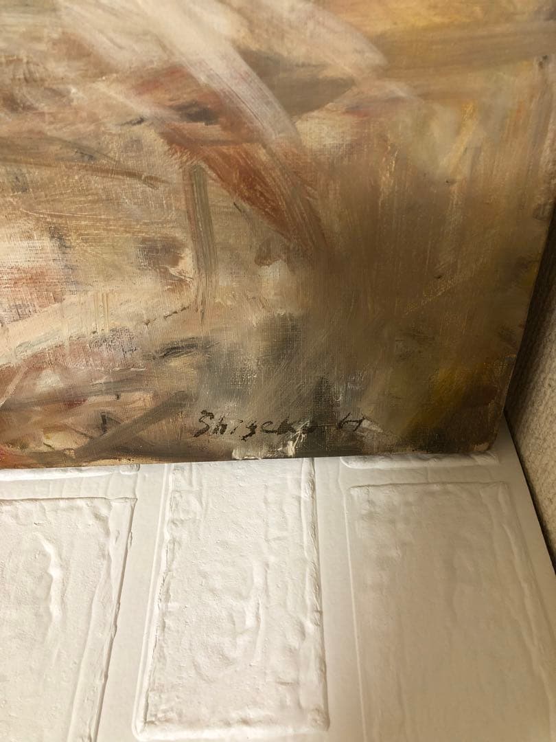 油絵（荒野）Ｐ10