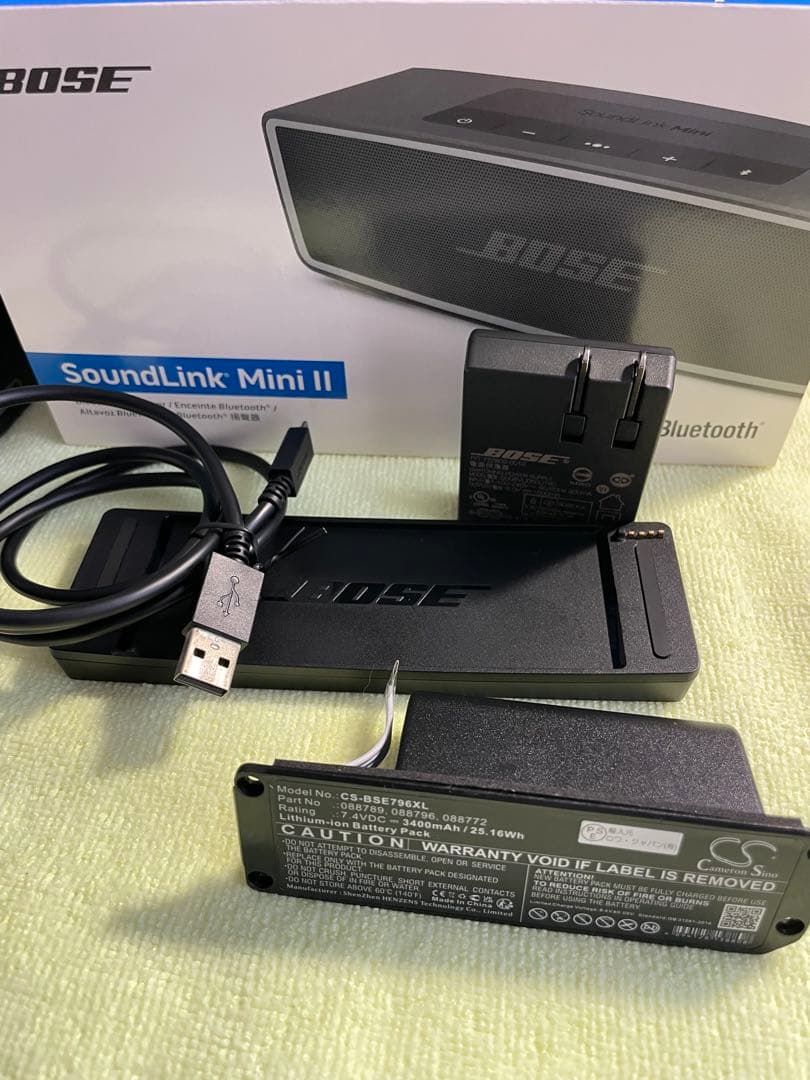 BOSE SoundLink Mini IIワイヤレススピーカーバッテリー付き