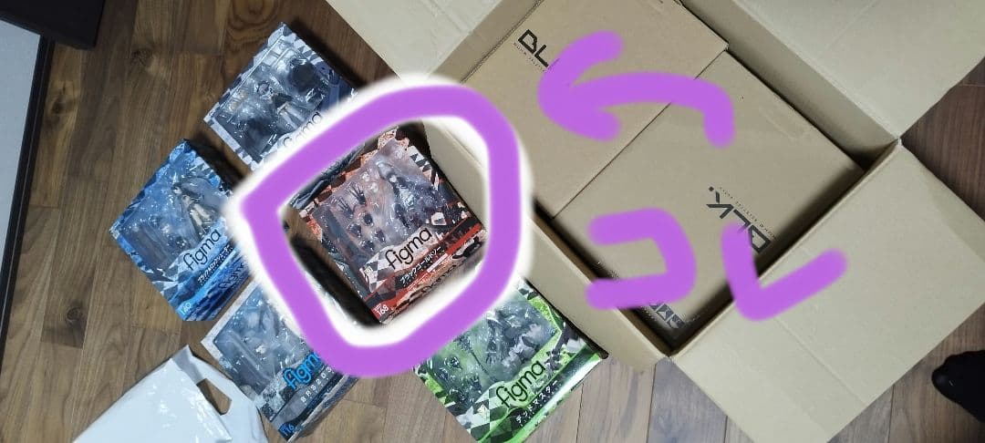 figma168 ブラックゴールドソー