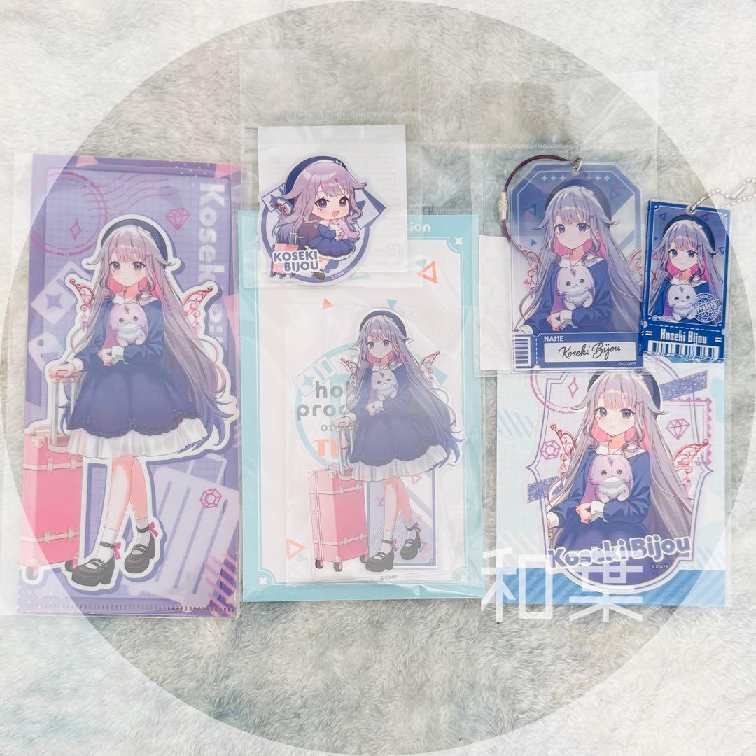 ホロライブ トラベル Vol.2 古石ビジュー セット