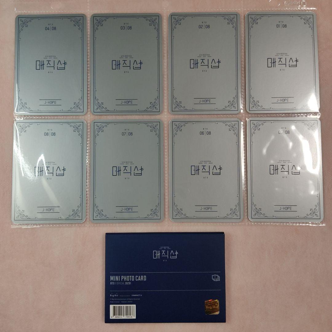 BTS ホソク マジショ マジックショップ ミニフォト J-HOPE コンプ