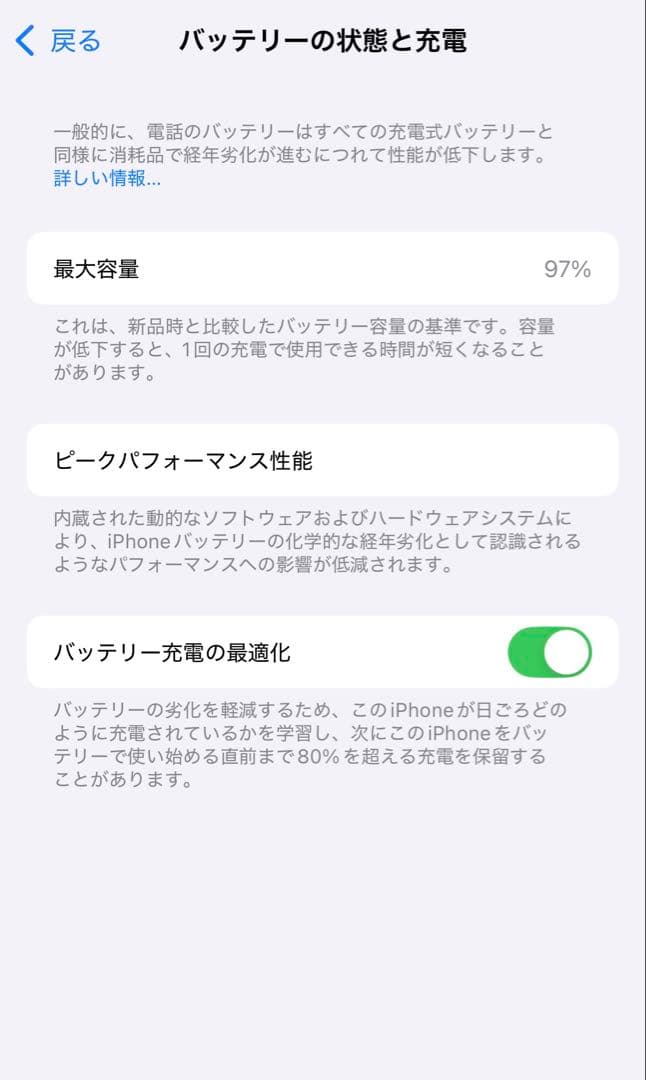 ◎容量98%◎Apple iPhone13pro128GBグリーンSIMフリー
