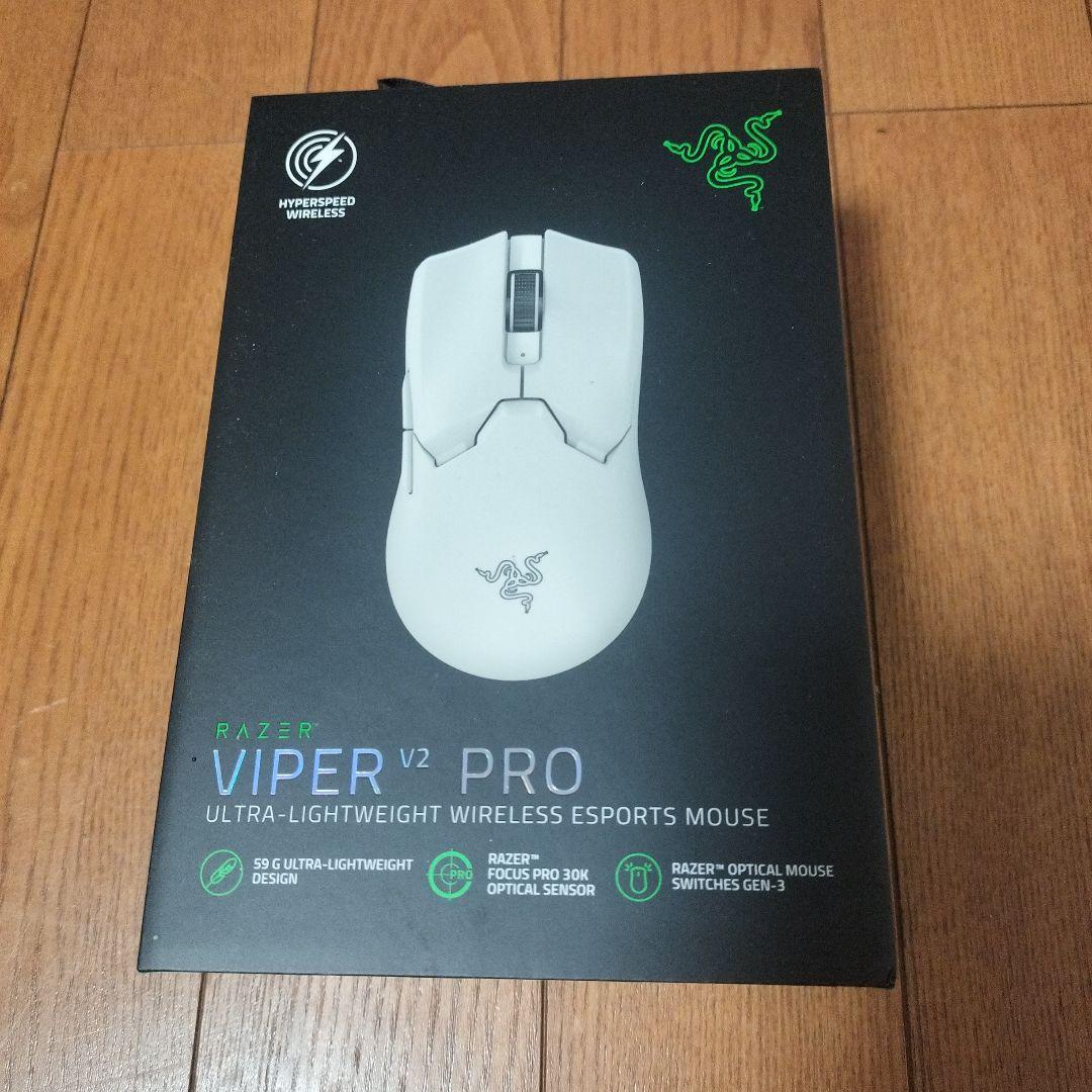 Razer Viper V2 Pro ワイヤレスゲーミングマウス