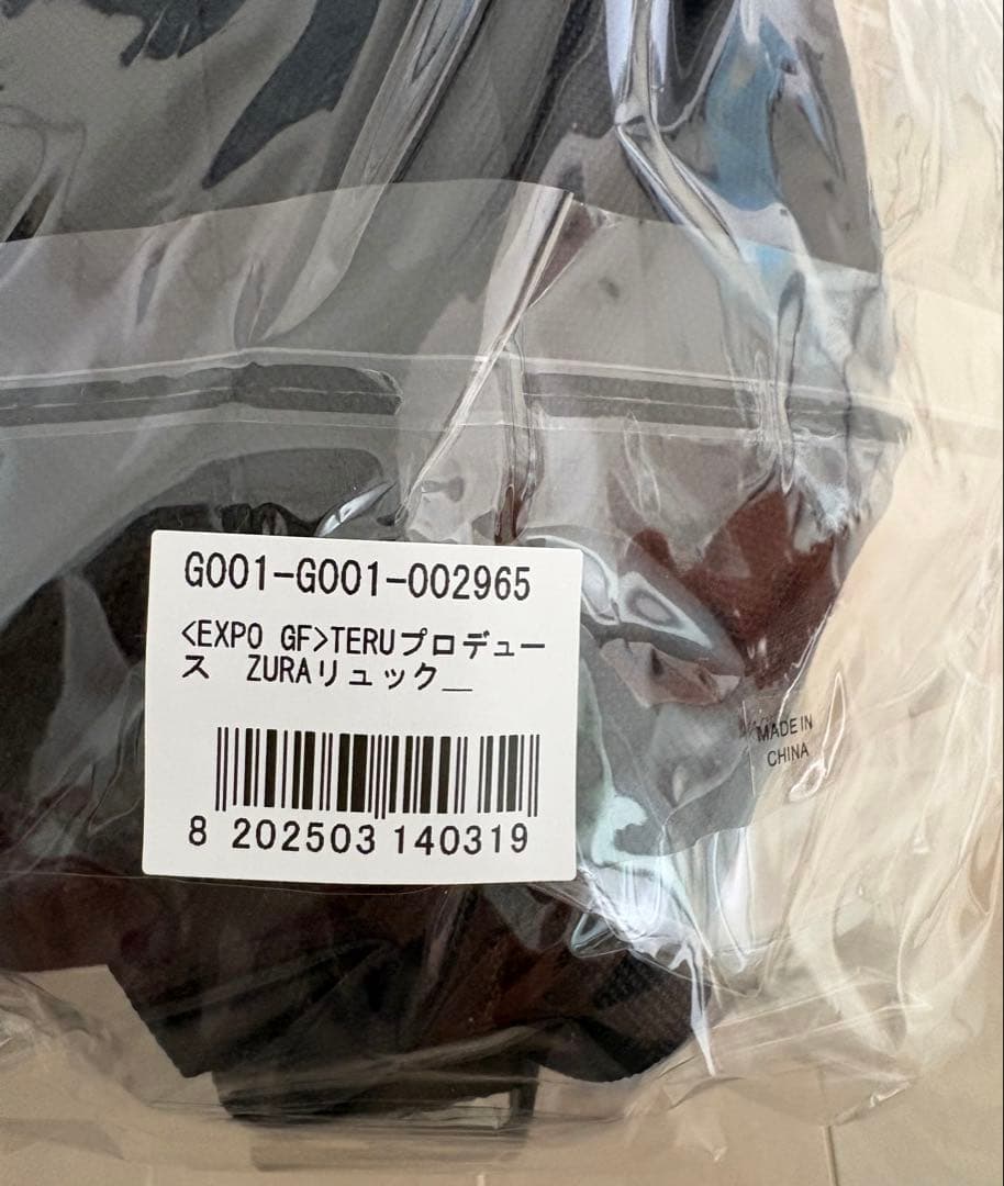 GLAY TERU プロデュース ZURAリュックVer.5 【販売終了品】