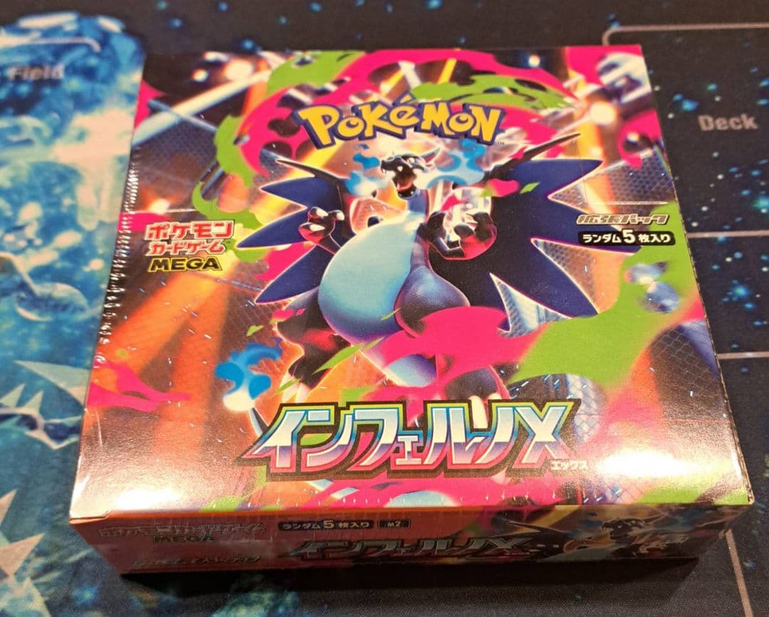 ポケモンカード インフェルノX 1BOX 未開封 シュリンク付き