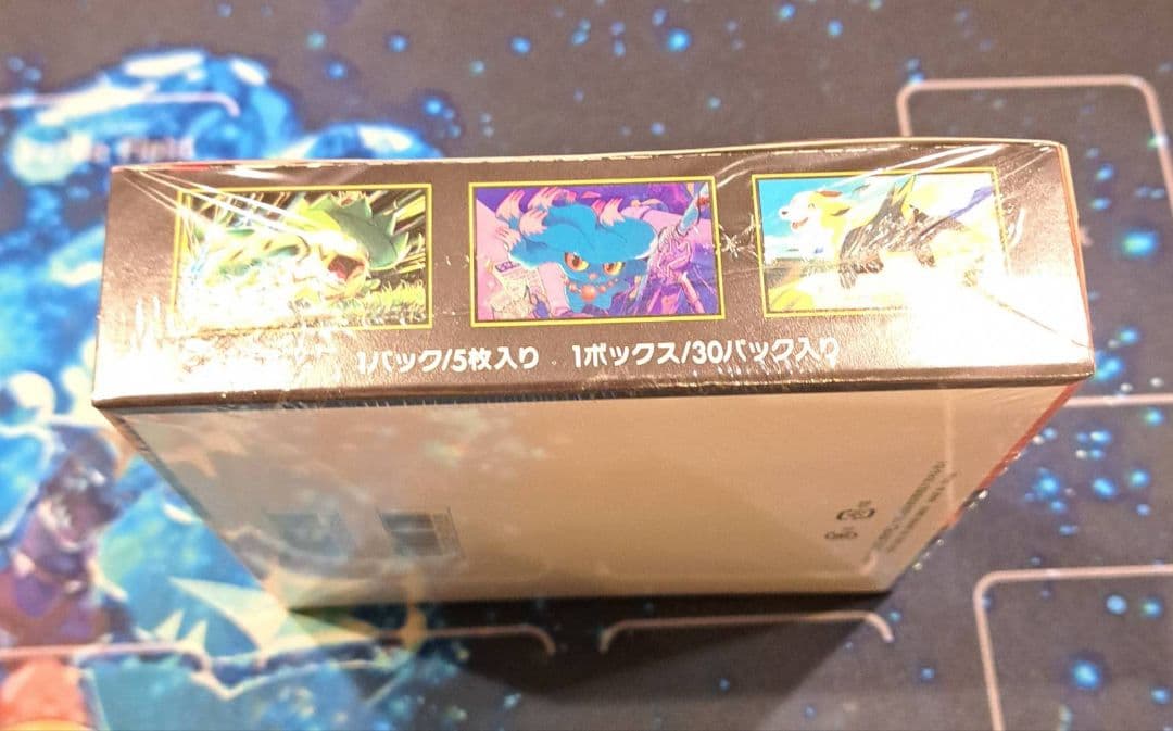 ポケモンカード インフェルノX 1BOX 未開封 シュリンク付き