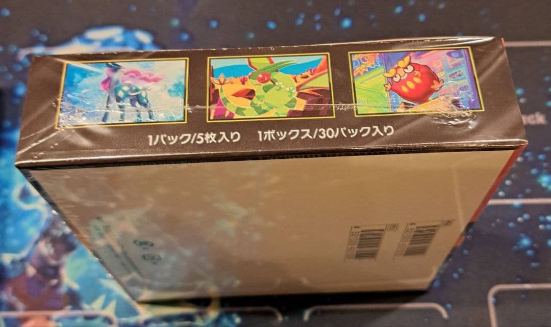 ポケモンカード インフェルノX 1BOX 未開封 シュリンク付き